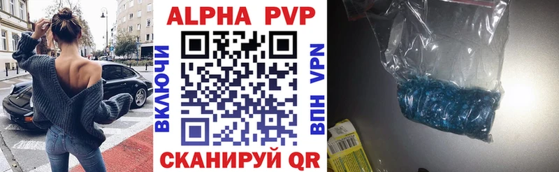 Цена Буйнакск ГАШ Cocaine Альфа ПВП МАРИХУАНА Мефедрон