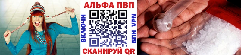 Alpha PVP Соль  MEGA зеркало  Буйнакск 