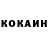 КЕТАМИН VHQ Uran Moldraimov