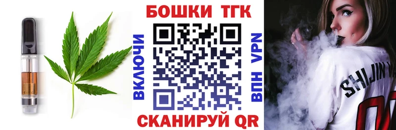 Еда ТГК конопля Буйнакск