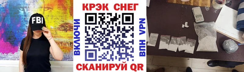 Cocaine FishScale  Буйнакск 