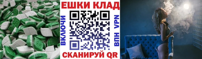 Ecstasy 280мг  Буйнакск 