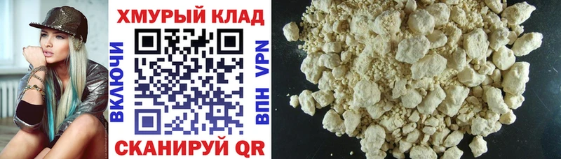 ГЕРОИН гречка где можно купить наркотик Буйнакск