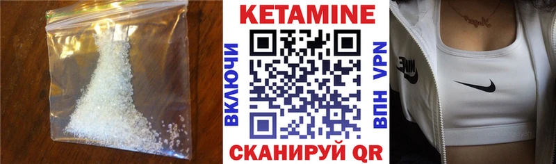 КЕТАМИН VHQ дарк нет официальный сайт Буйнакск