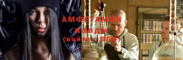 меф Балабаново