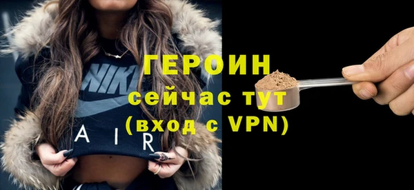 меф Балабаново