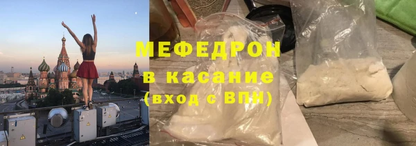 меф Балабаново