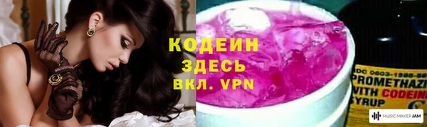 mix Балахна