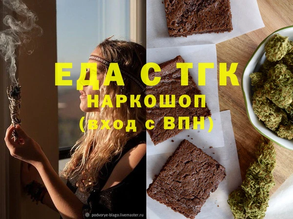 mix Балахна