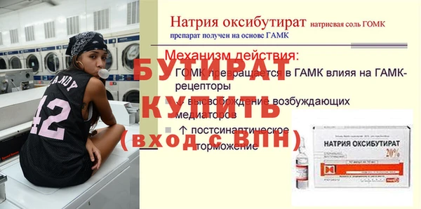 mix Балахна