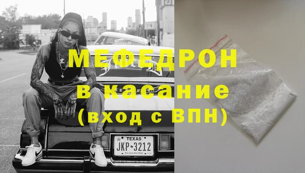 меф Балабаново