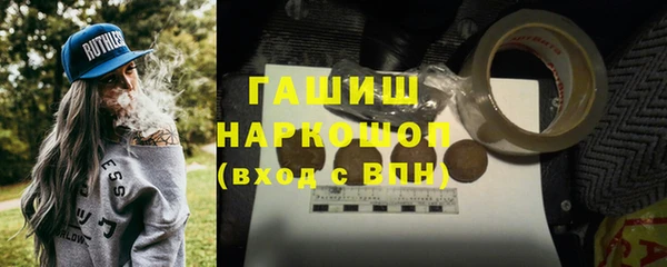 меф Балабаново