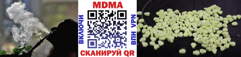 МДМА crystal  KRAKEN онион  Буйнакск  закладка 