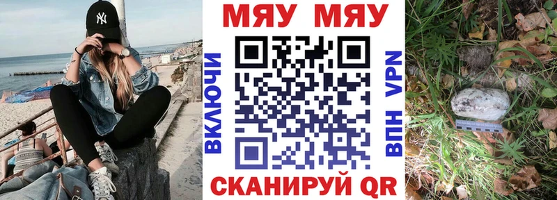 hydra онион Буйнакск МЯУ-МЯУ 4 MMC купить цена