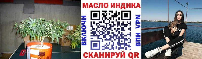 ТГК жижа  где купить наркоту  Буйнакск 
